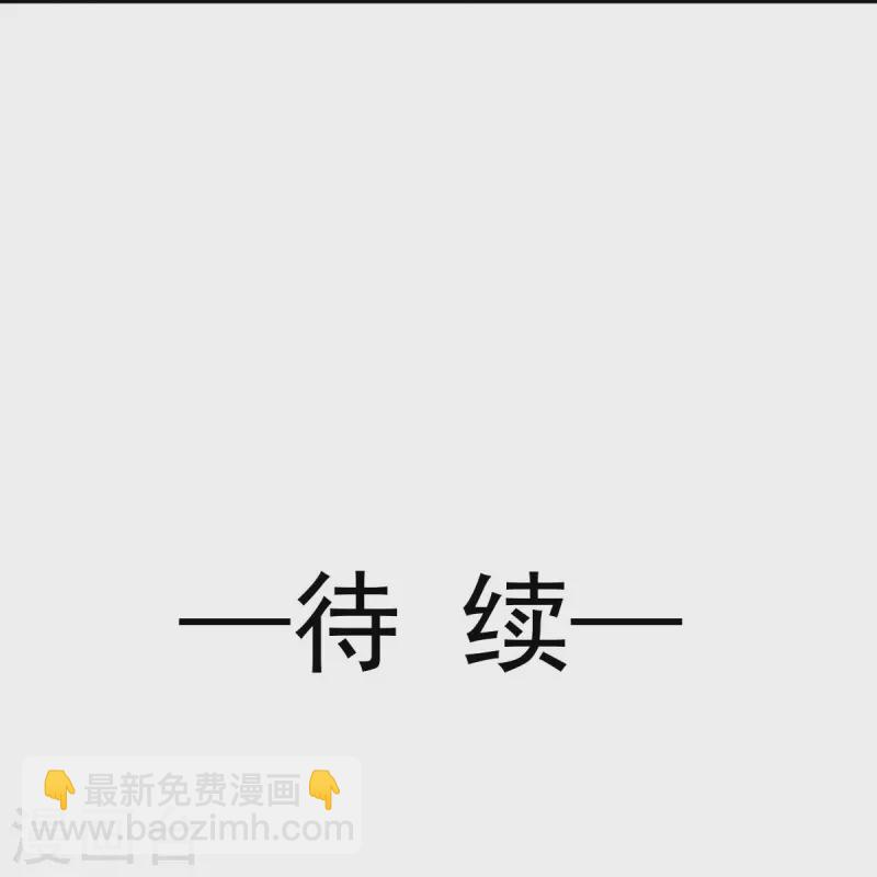 第60话 自怨自艾白莲花-第61话
