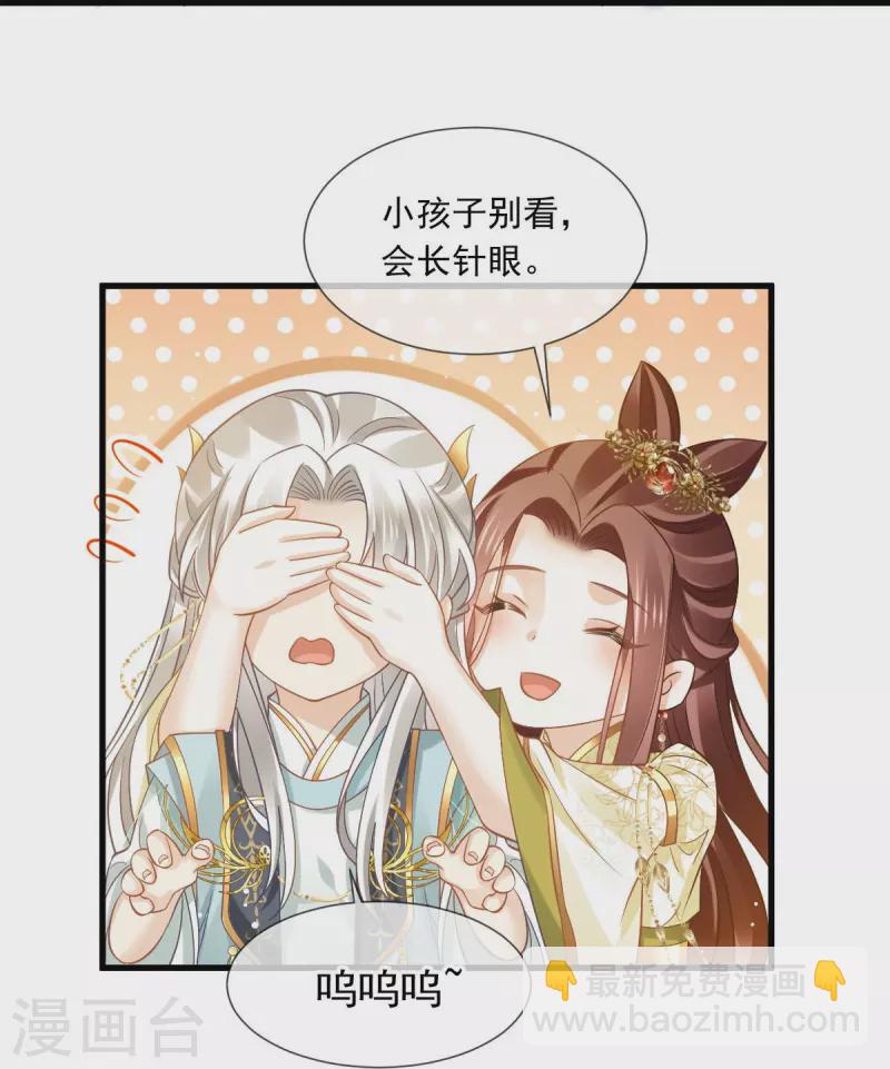 第62话 借刀杀人，想的美-第63话