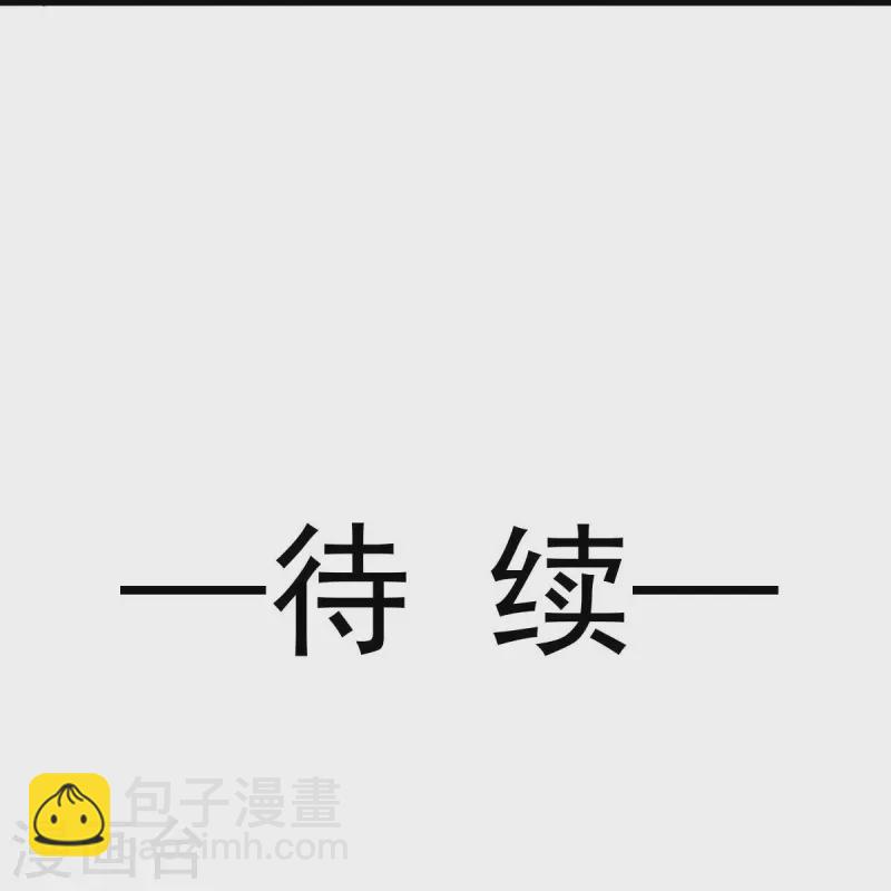 第62话 借刀杀人，想的美-第63话