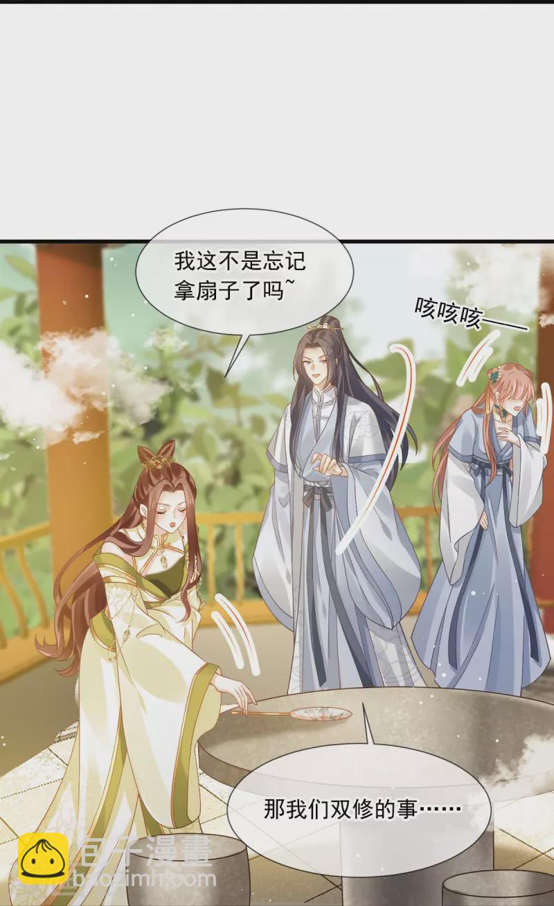 第62话 借刀杀人，想的美-第63话