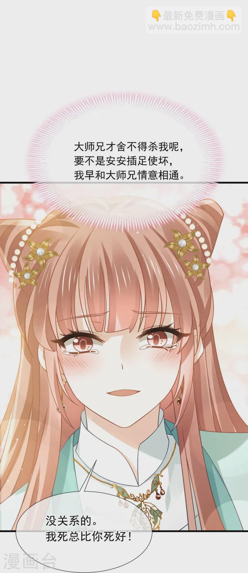 第64话 美女救英雄-第65话