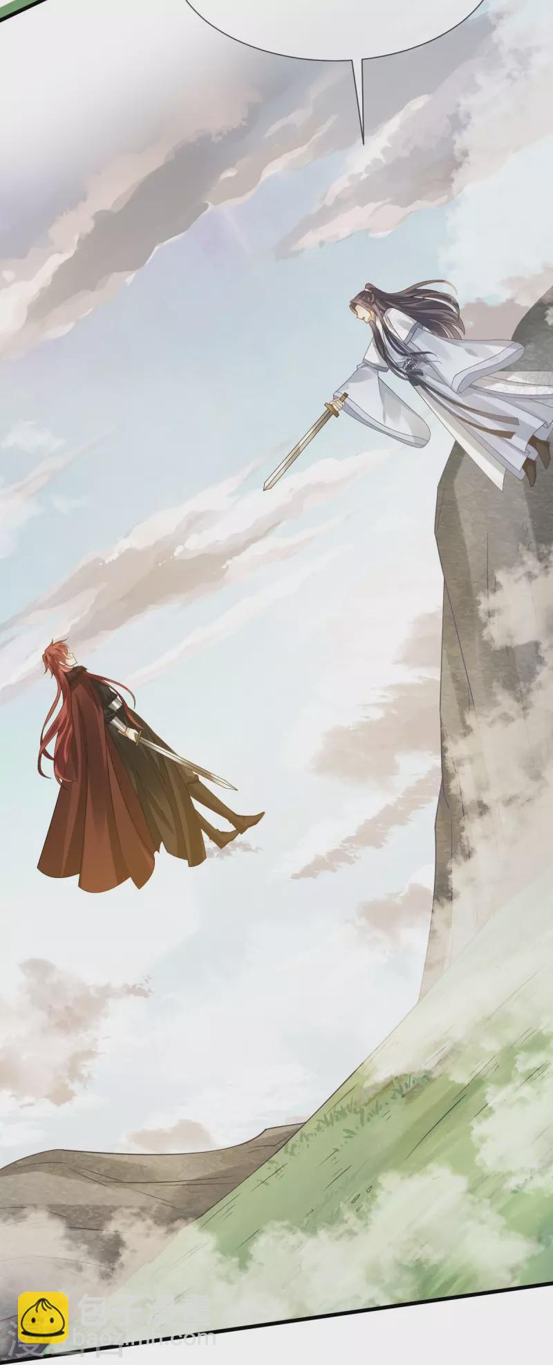 第64话 美女救英雄-第65话