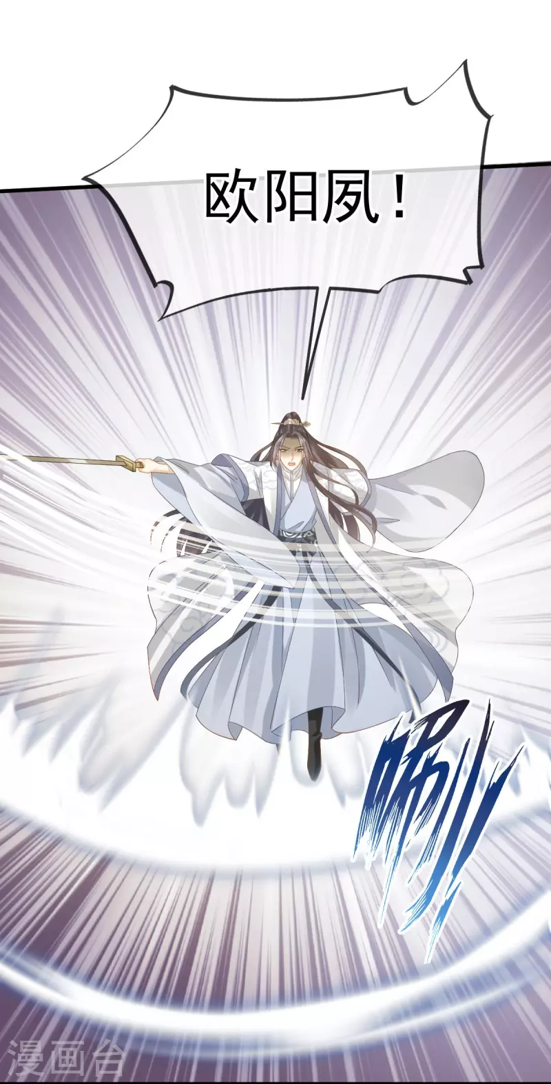 第64话 美女救英雄-第65话