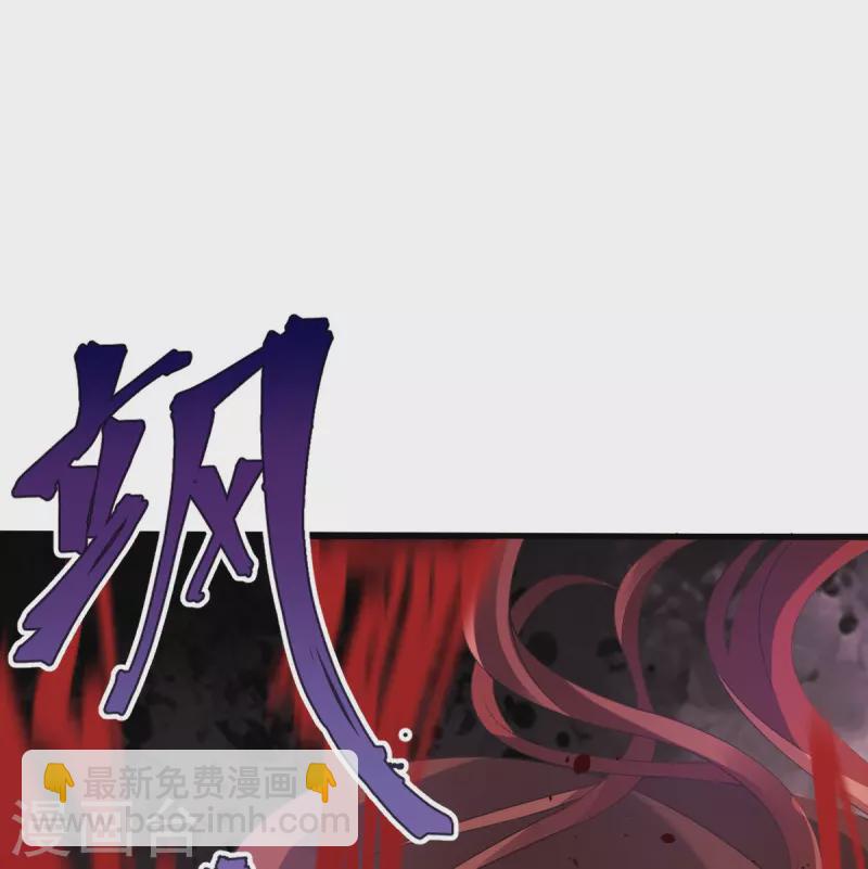 第64话 美女救英雄-第65话