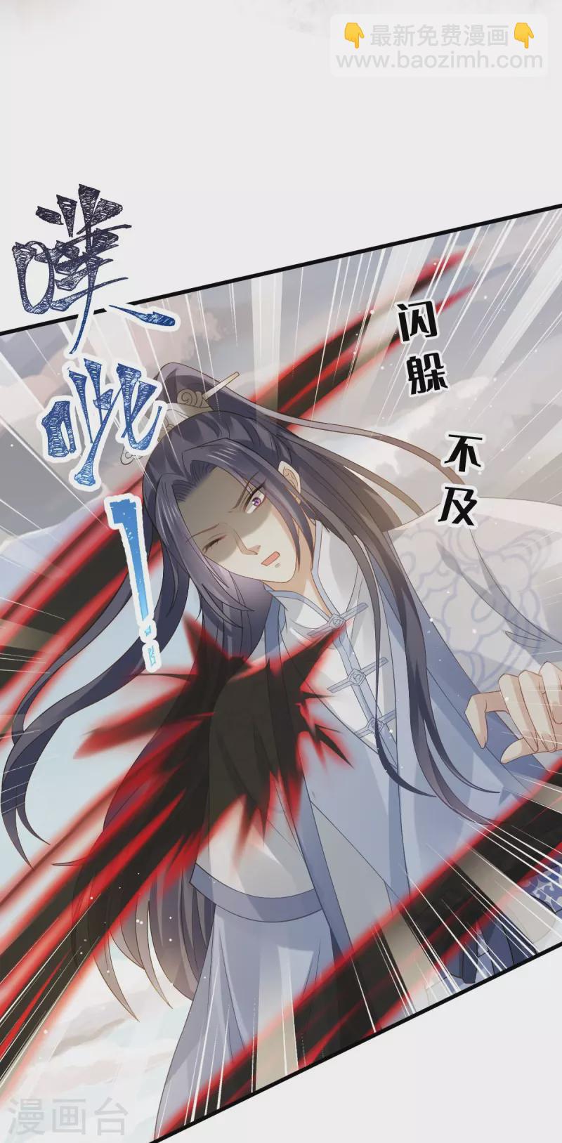第64话 美女救英雄-第65话