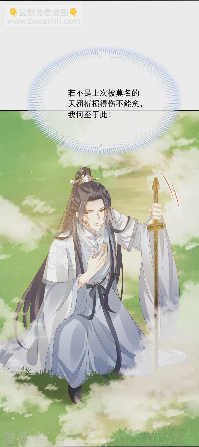 第64话 美女救英雄-第65话