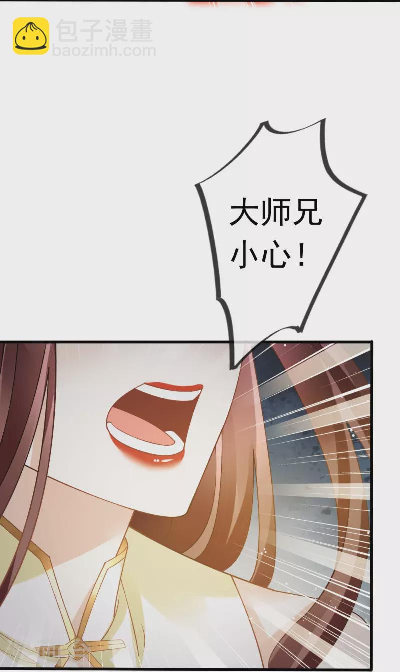 第64话 美女救英雄-第65话