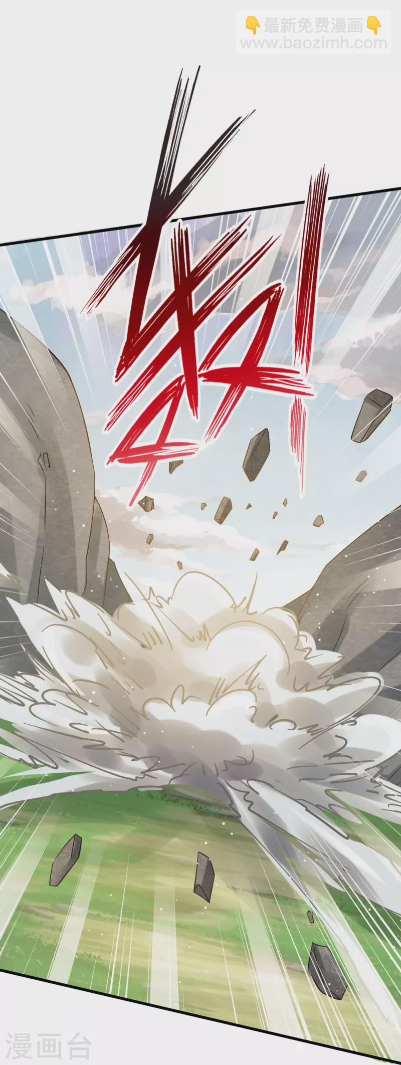 第64话 美女救英雄-第65话