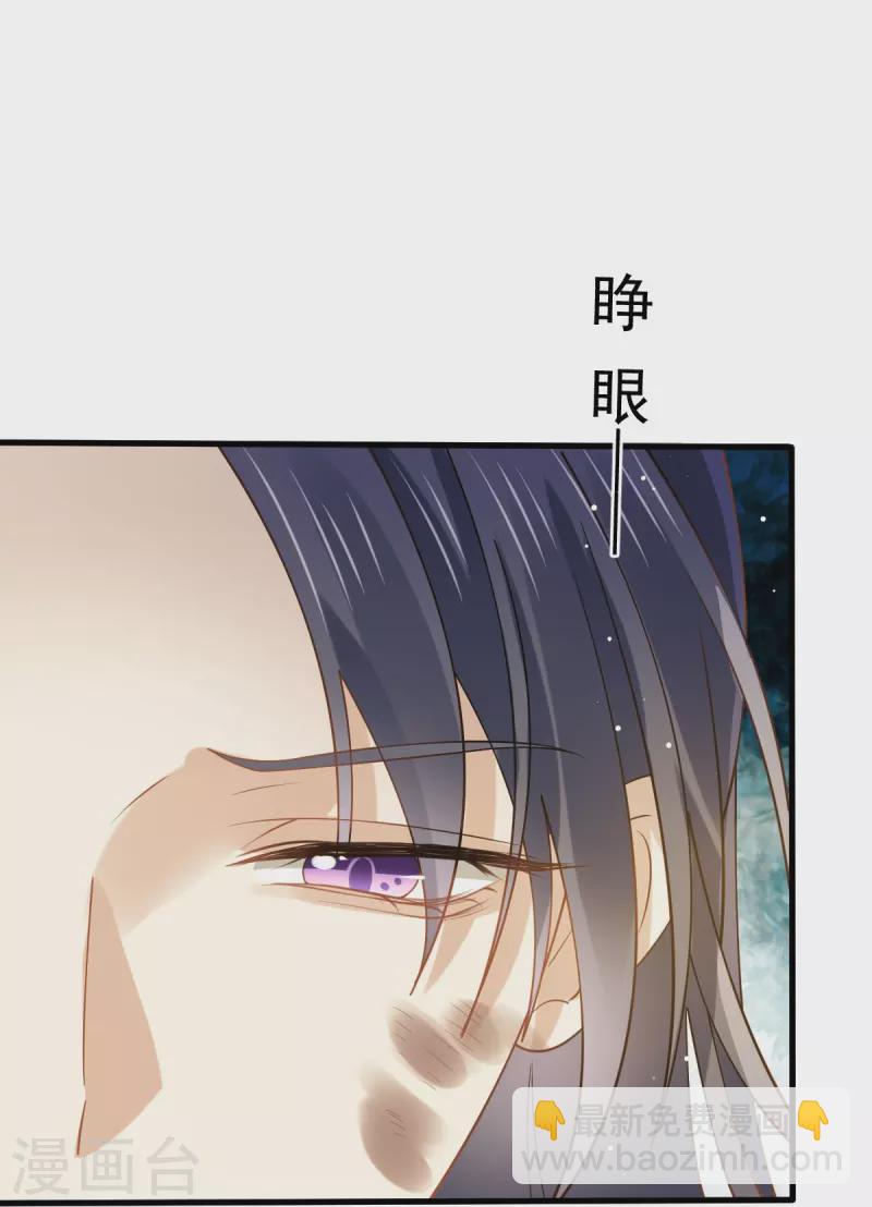第64话 美女救英雄-第65话
