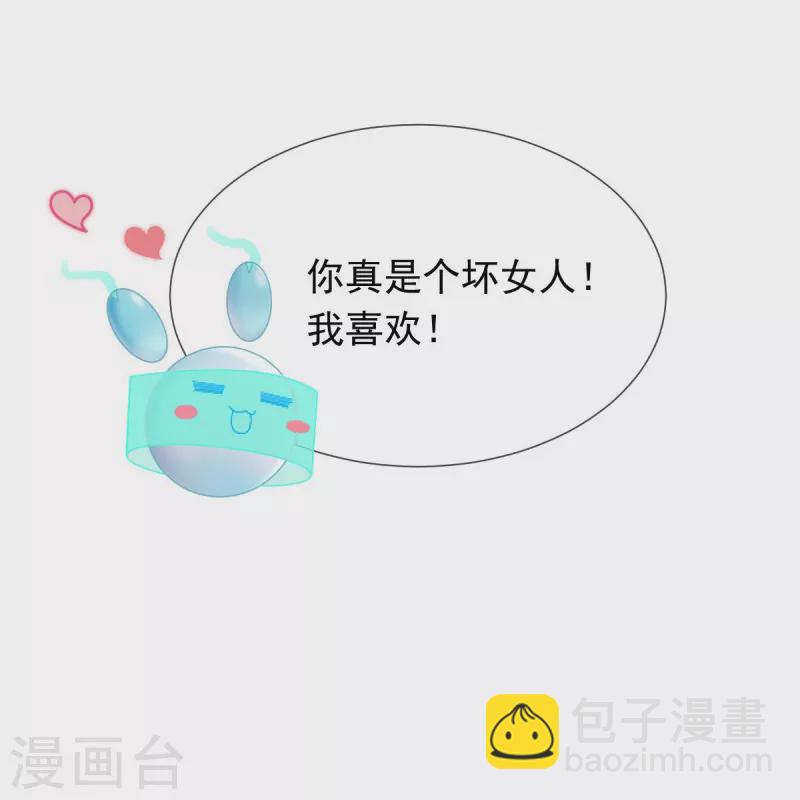 第64话 美女救英雄-第65话