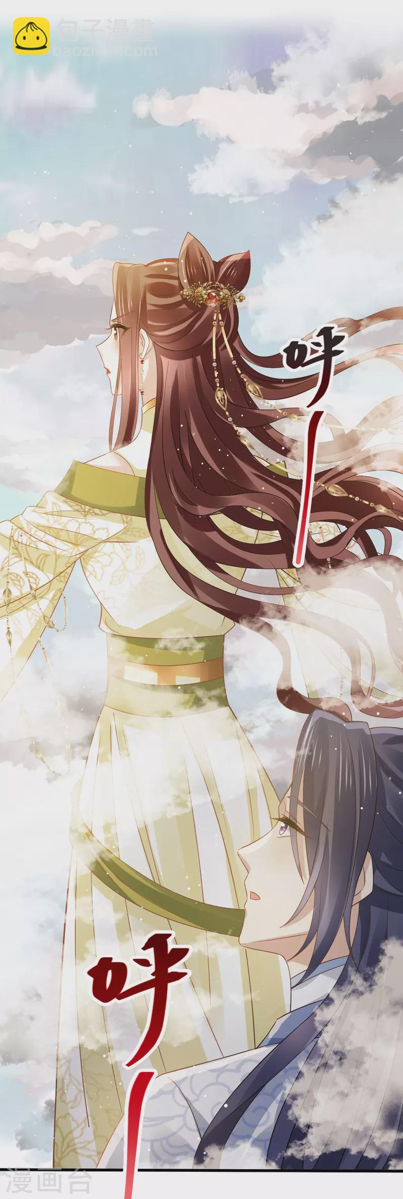 第64话 美女救英雄-第65话