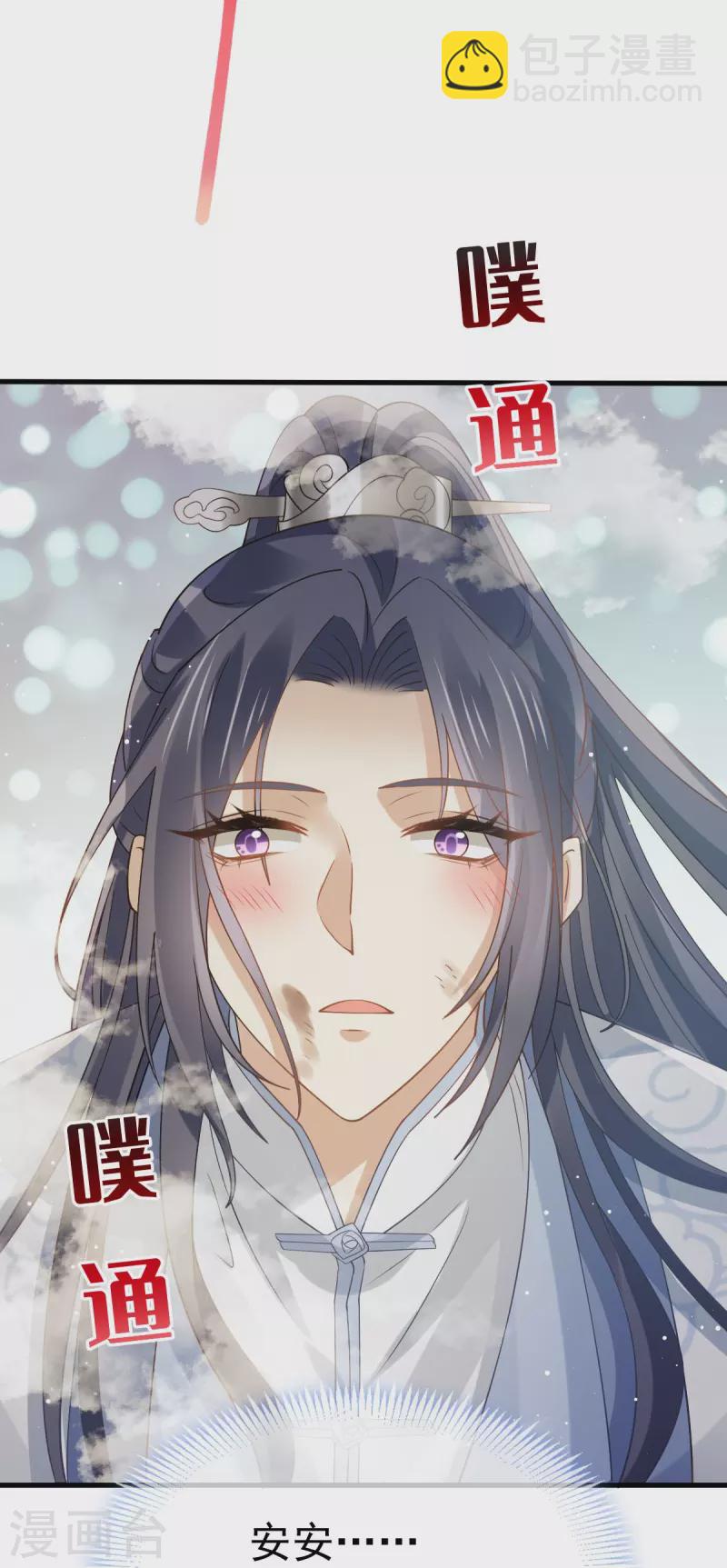 第64话 美女救英雄-第65话