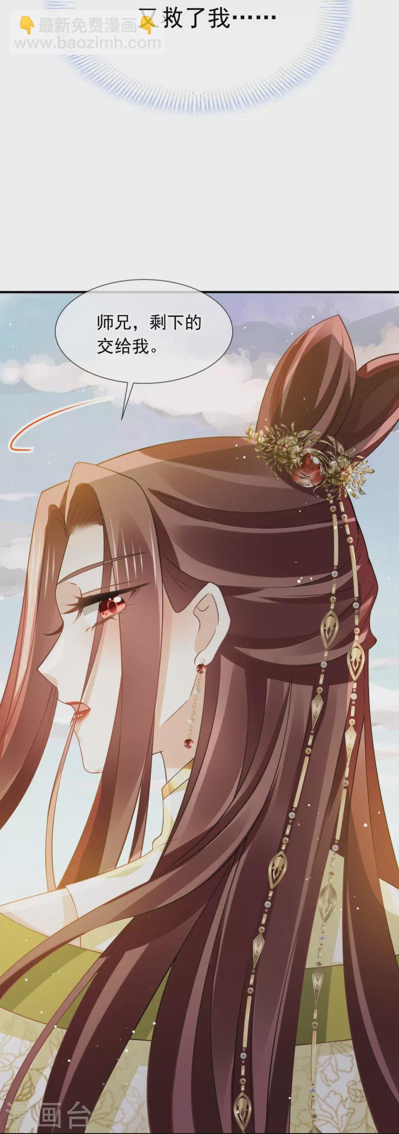 第64话 美女救英雄-第65话