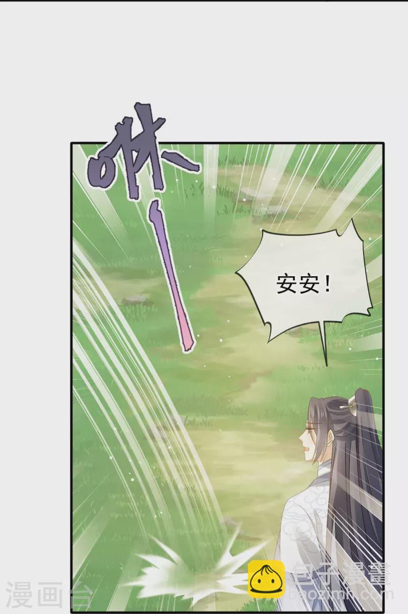 第64话 美女救英雄-第65话