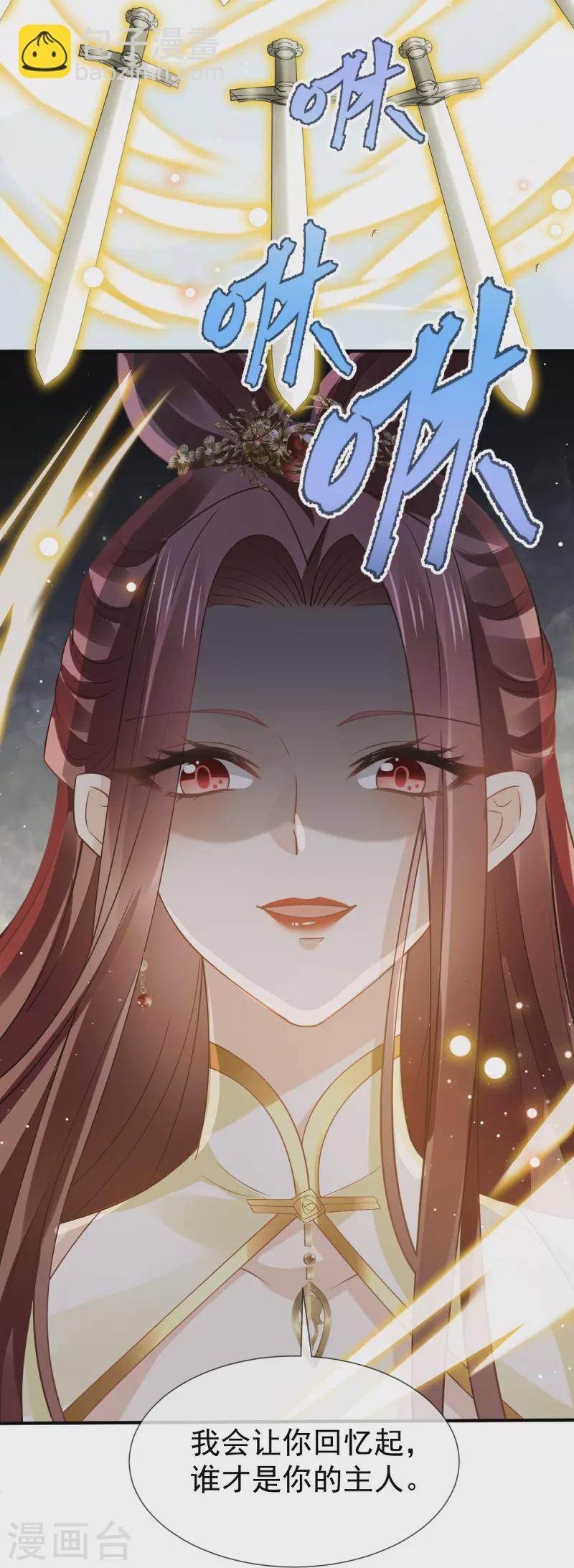 第64话 美女救英雄-第65话
