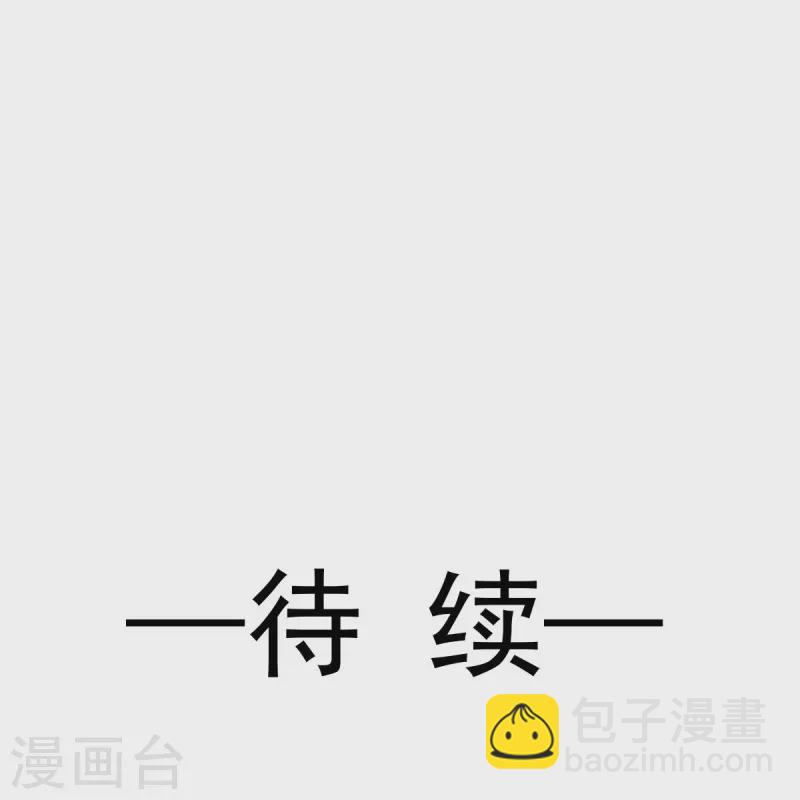 第64话 美女救英雄-第65话
