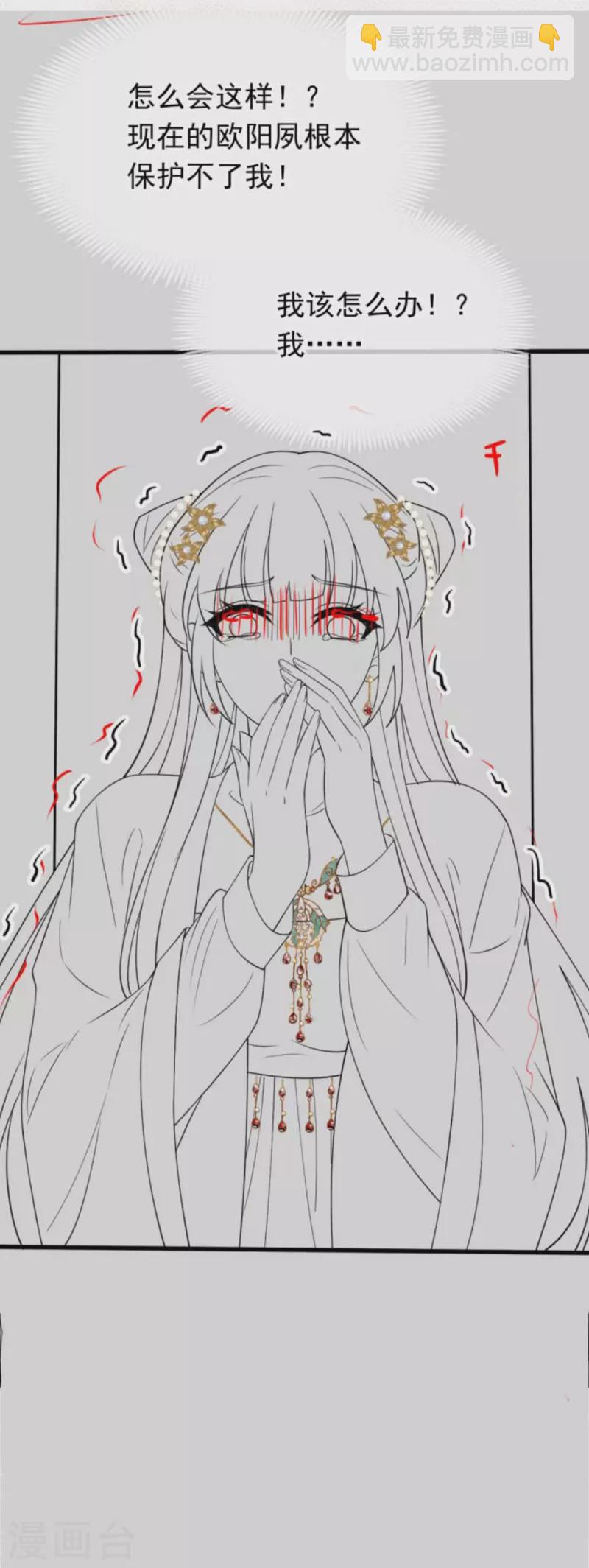 第64话 美女救英雄-第65话