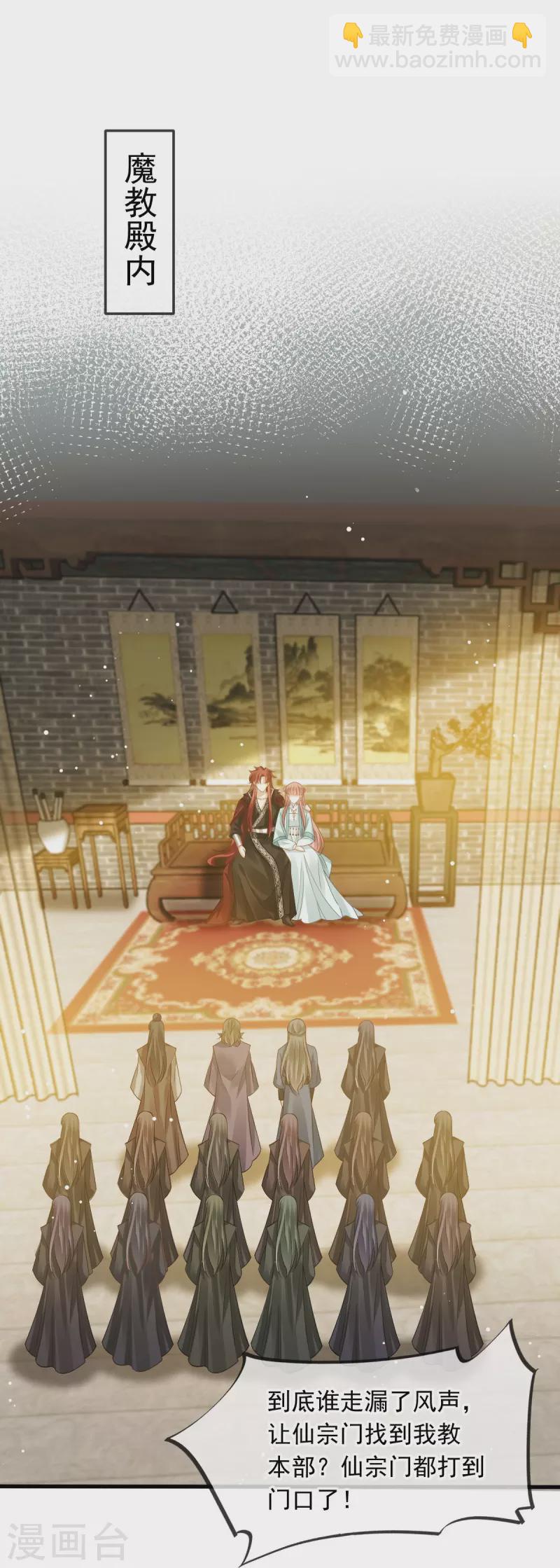 第64话 美女救英雄-第65话
