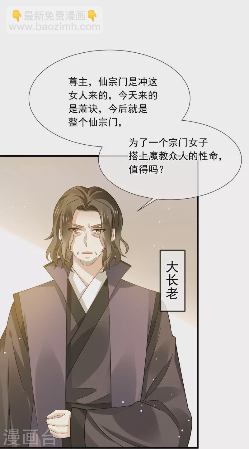 第64话 美女救英雄-第65话