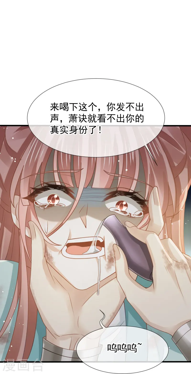 第66话 渣男本渣-第67话