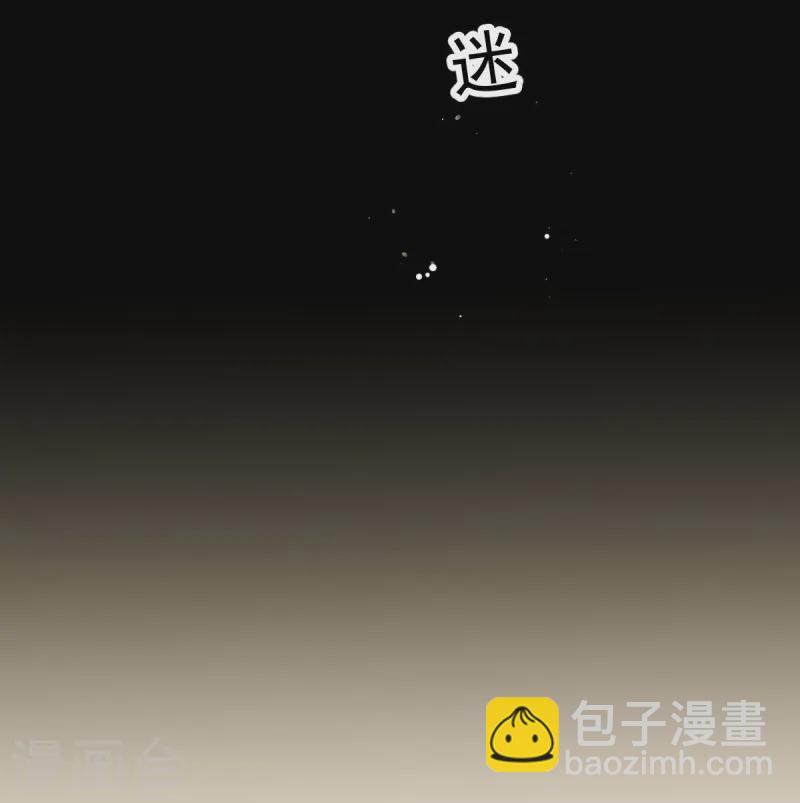 第66话 渣男本渣-第67话