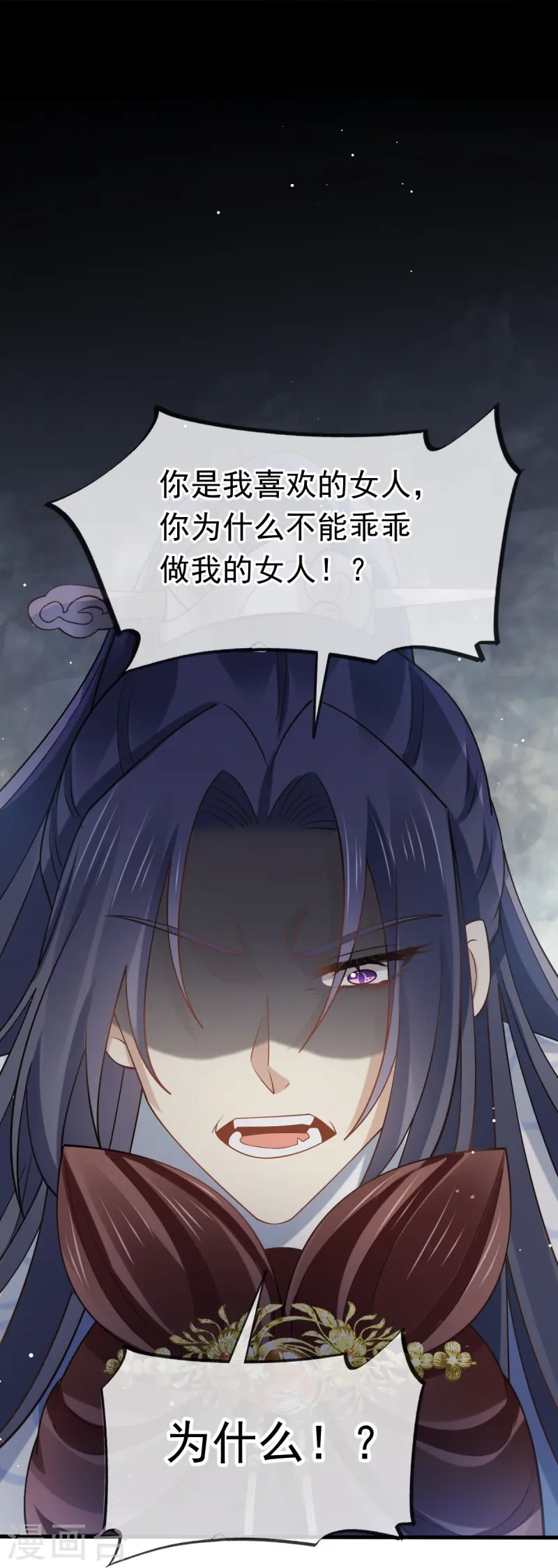 第68话 落难凤凰不如鸡-第69话