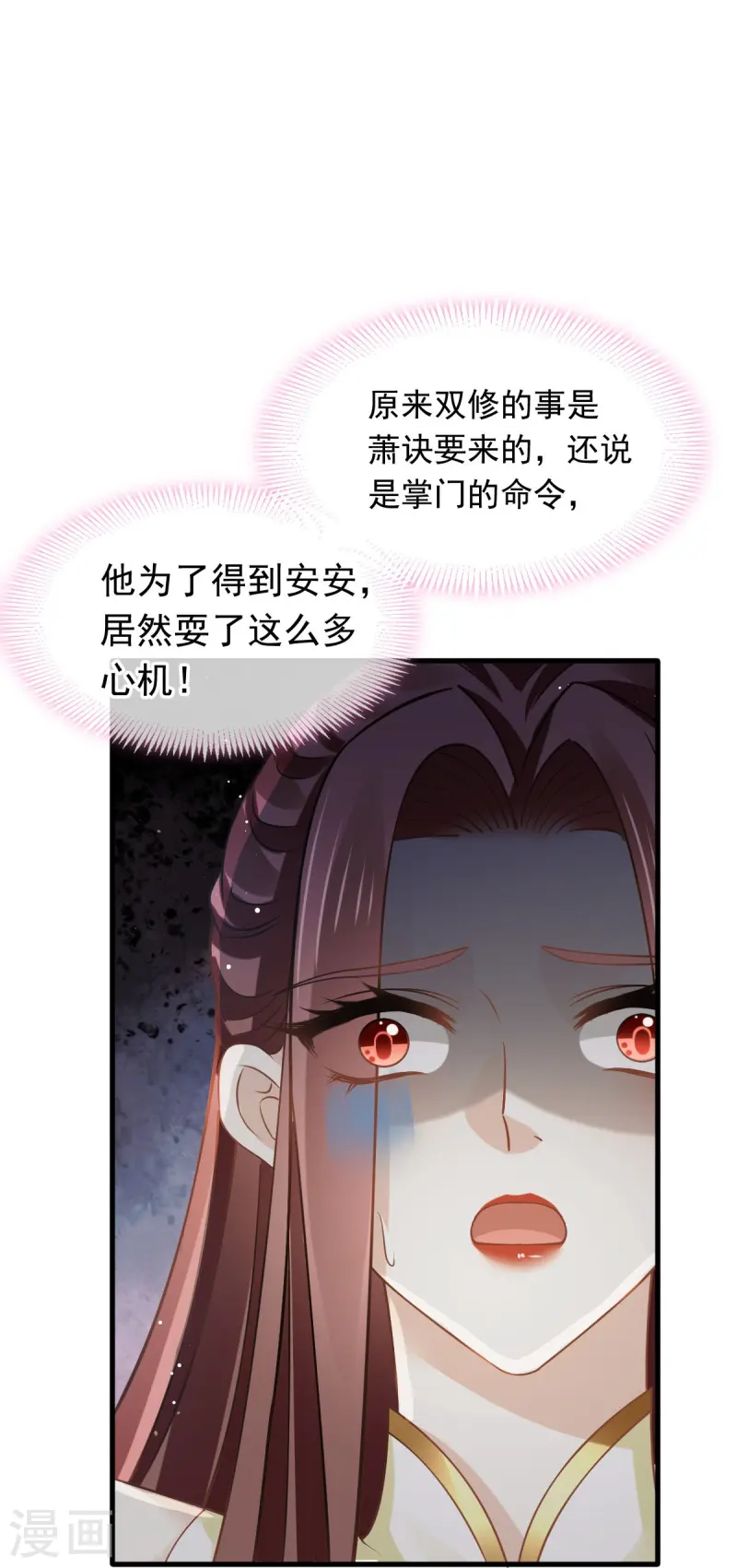 第68话 落难凤凰不如鸡-第69话