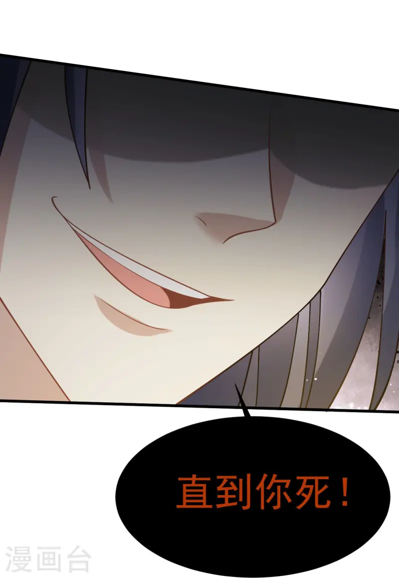 第68话 落难凤凰不如鸡-第69话