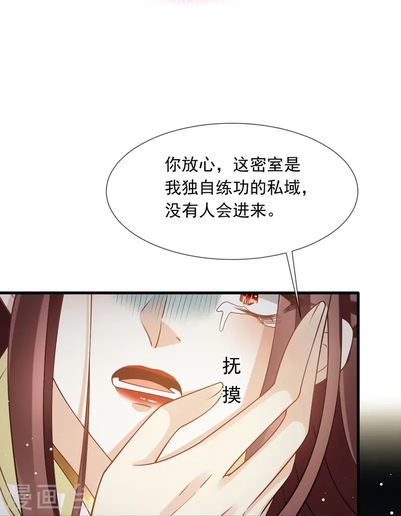 第68话 落难凤凰不如鸡-第69话