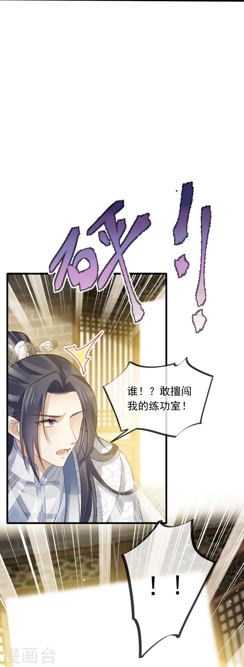 第68话 落难凤凰不如鸡-第69话
