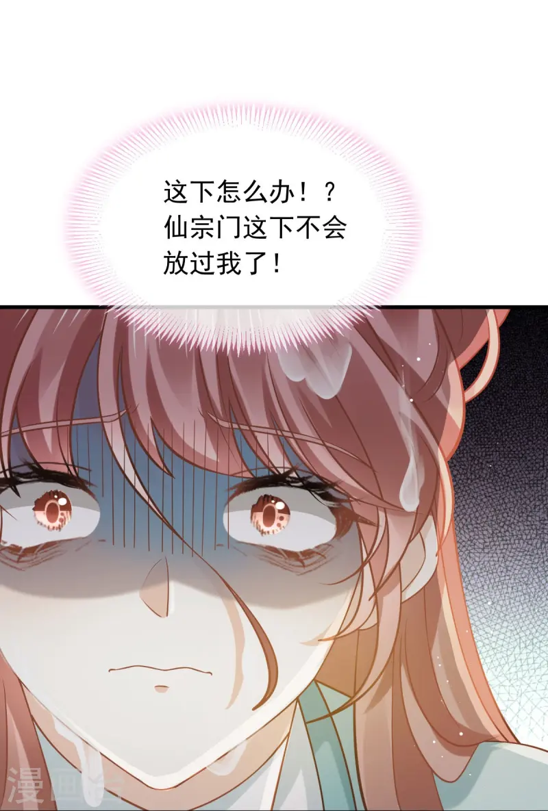 第68话 落难凤凰不如鸡-第69话