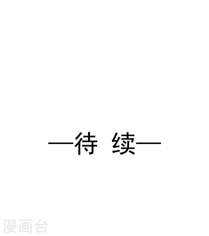 第68话 落难凤凰不如鸡-第69话