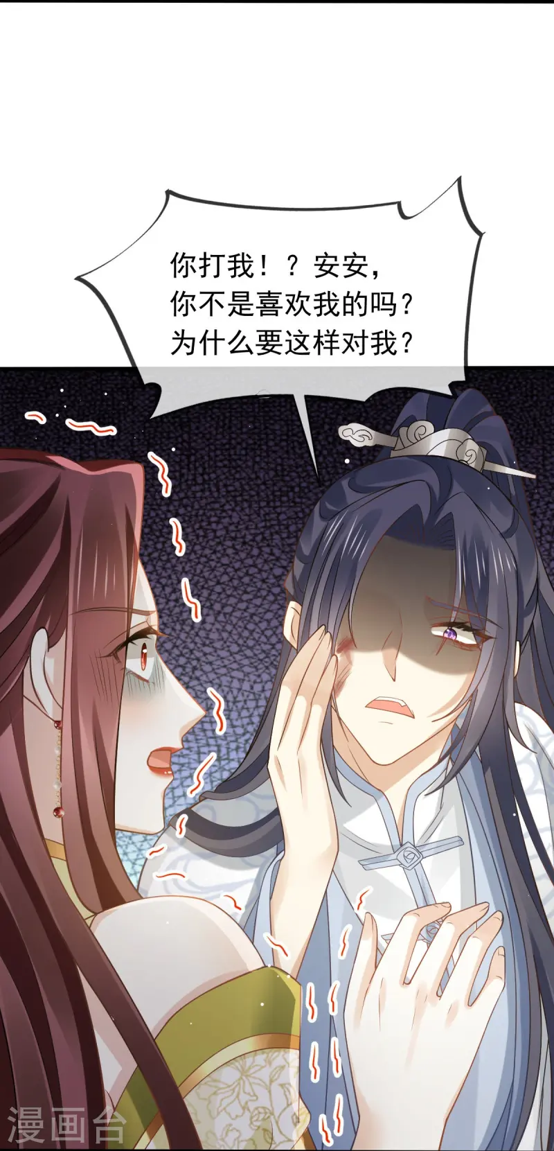 第68话 落难凤凰不如鸡-第69话