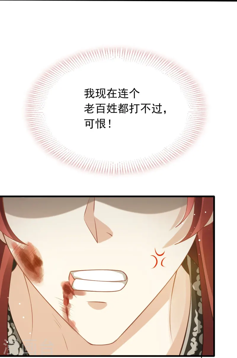 第70话 狗咬狗开始了-第71话