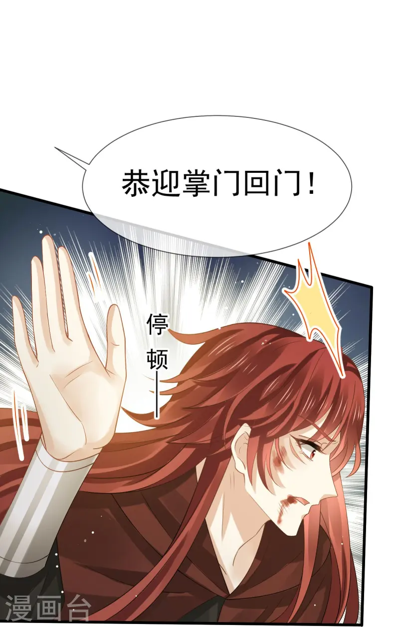 第70话 狗咬狗开始了-第71话