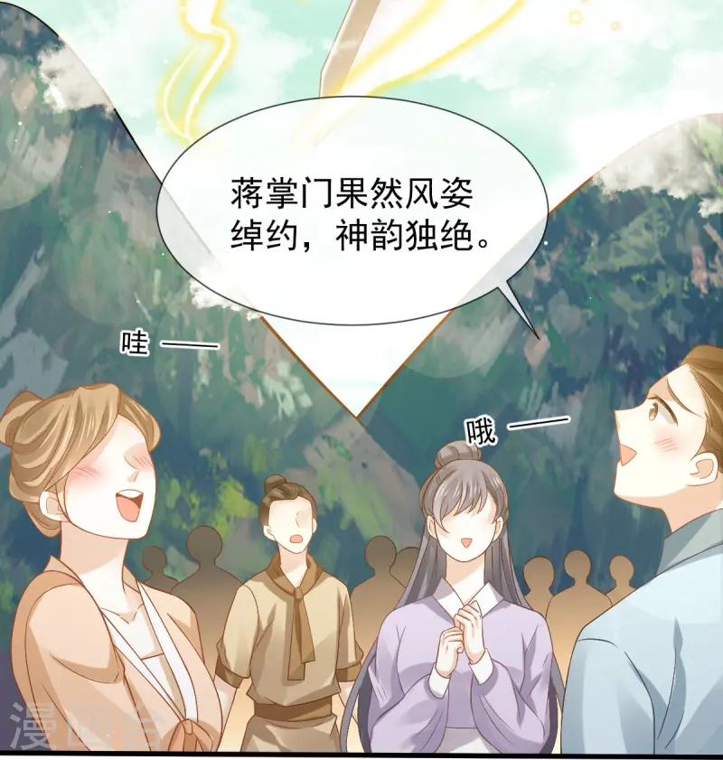第70话 狗咬狗开始了-第71话
