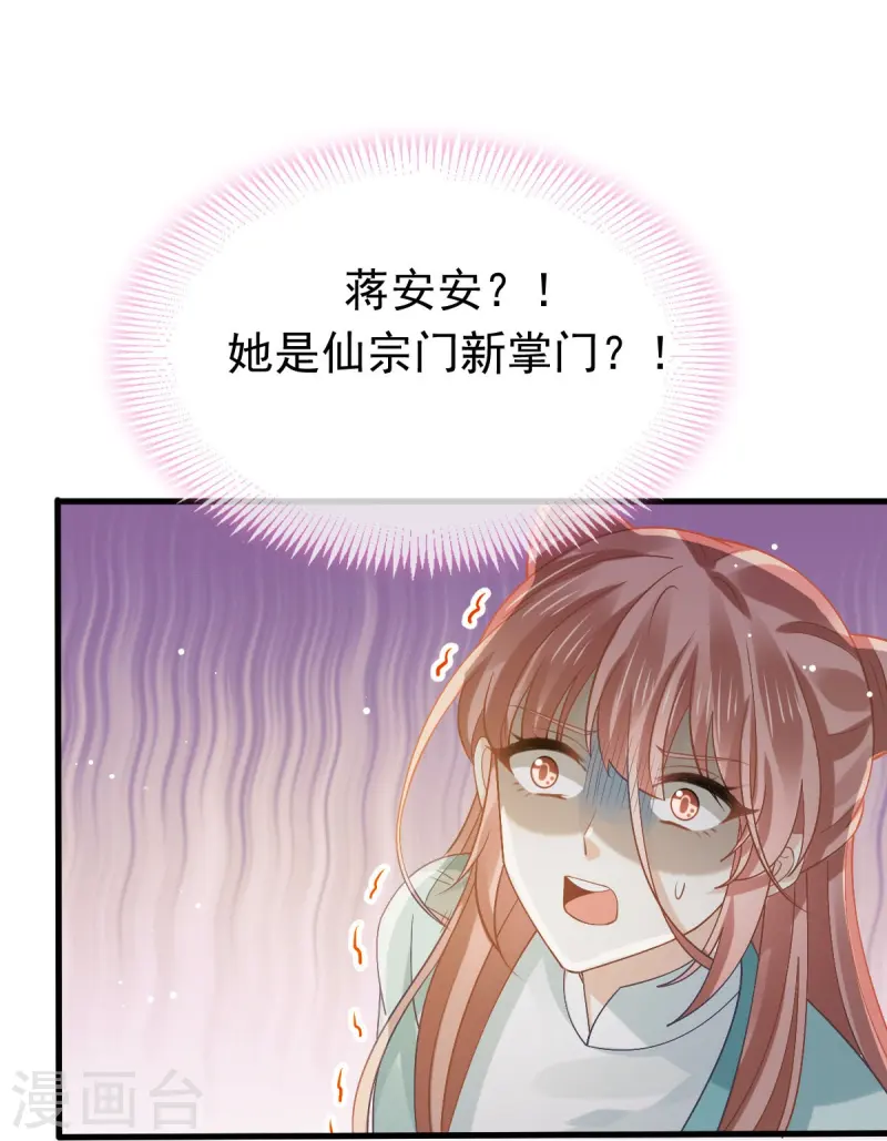 第70话 狗咬狗开始了-第71话