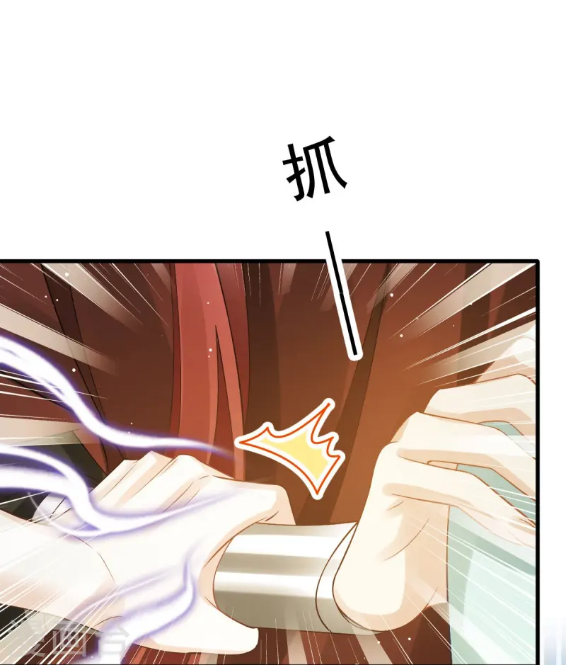 第70话 狗咬狗开始了-第71话
