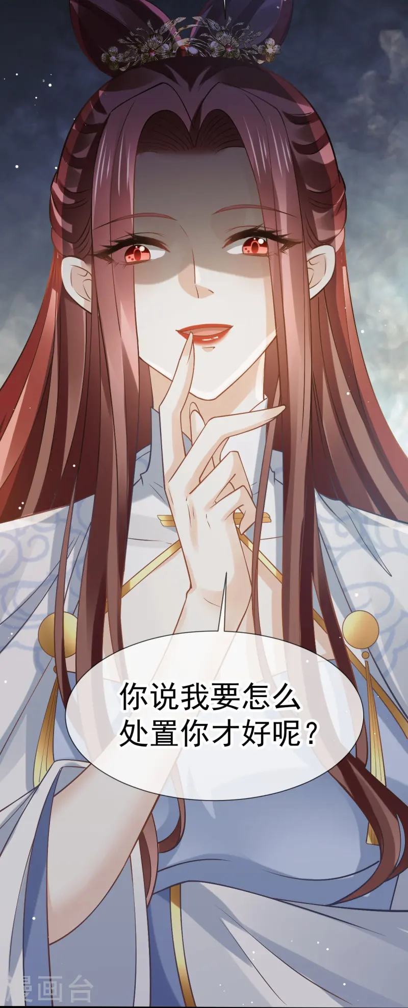第70话 狗咬狗开始了-第71话