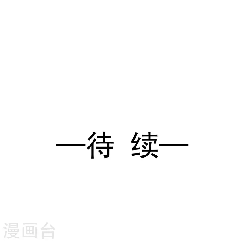 第70话 狗咬狗开始了-第71话