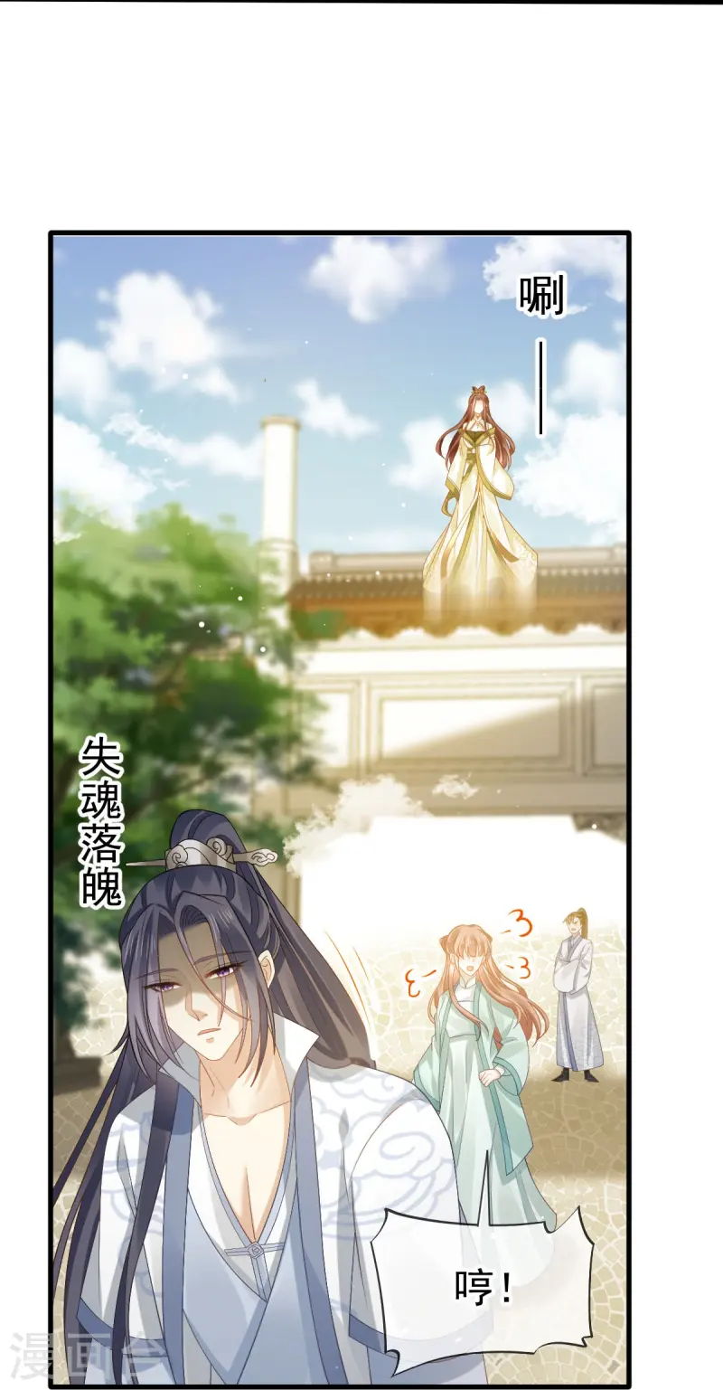 第70话 狗咬狗开始了-第71话