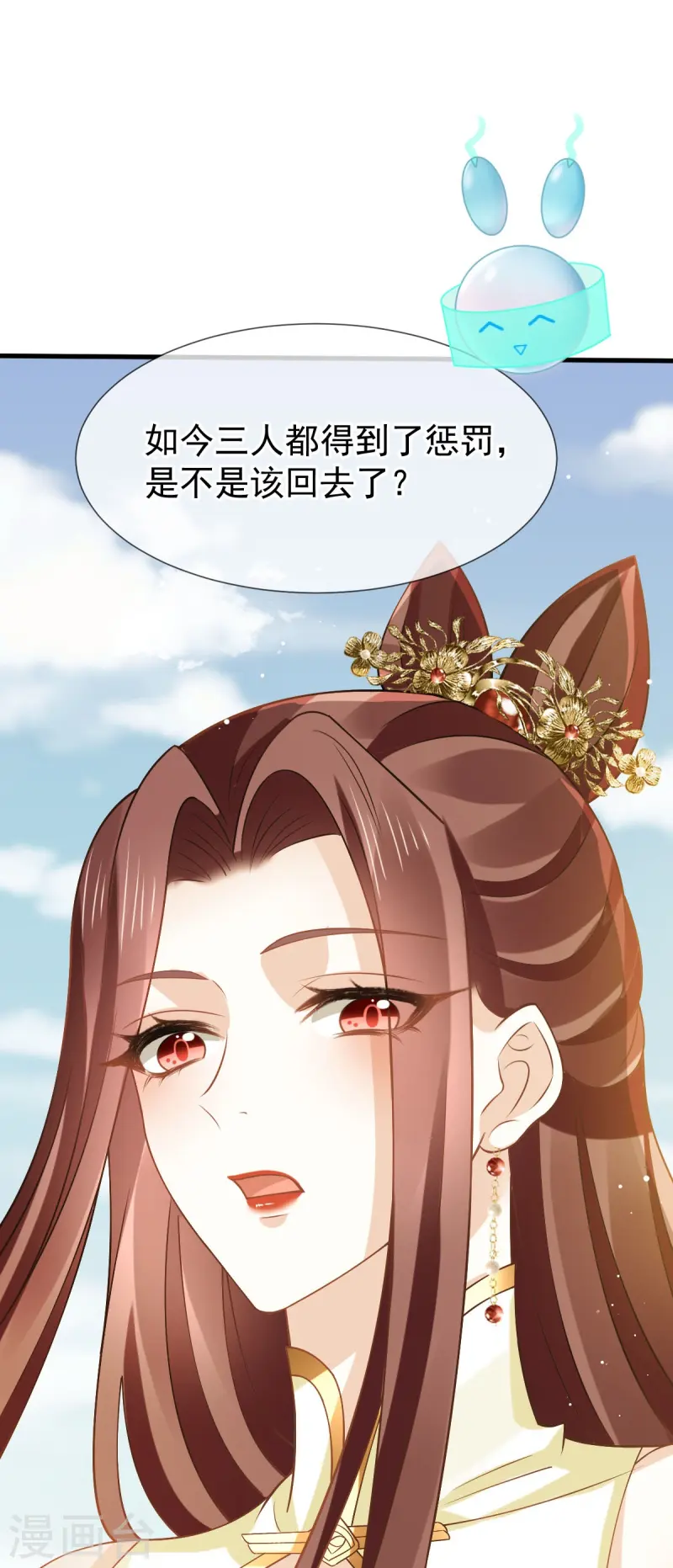 第70话 狗咬狗开始了-第71话