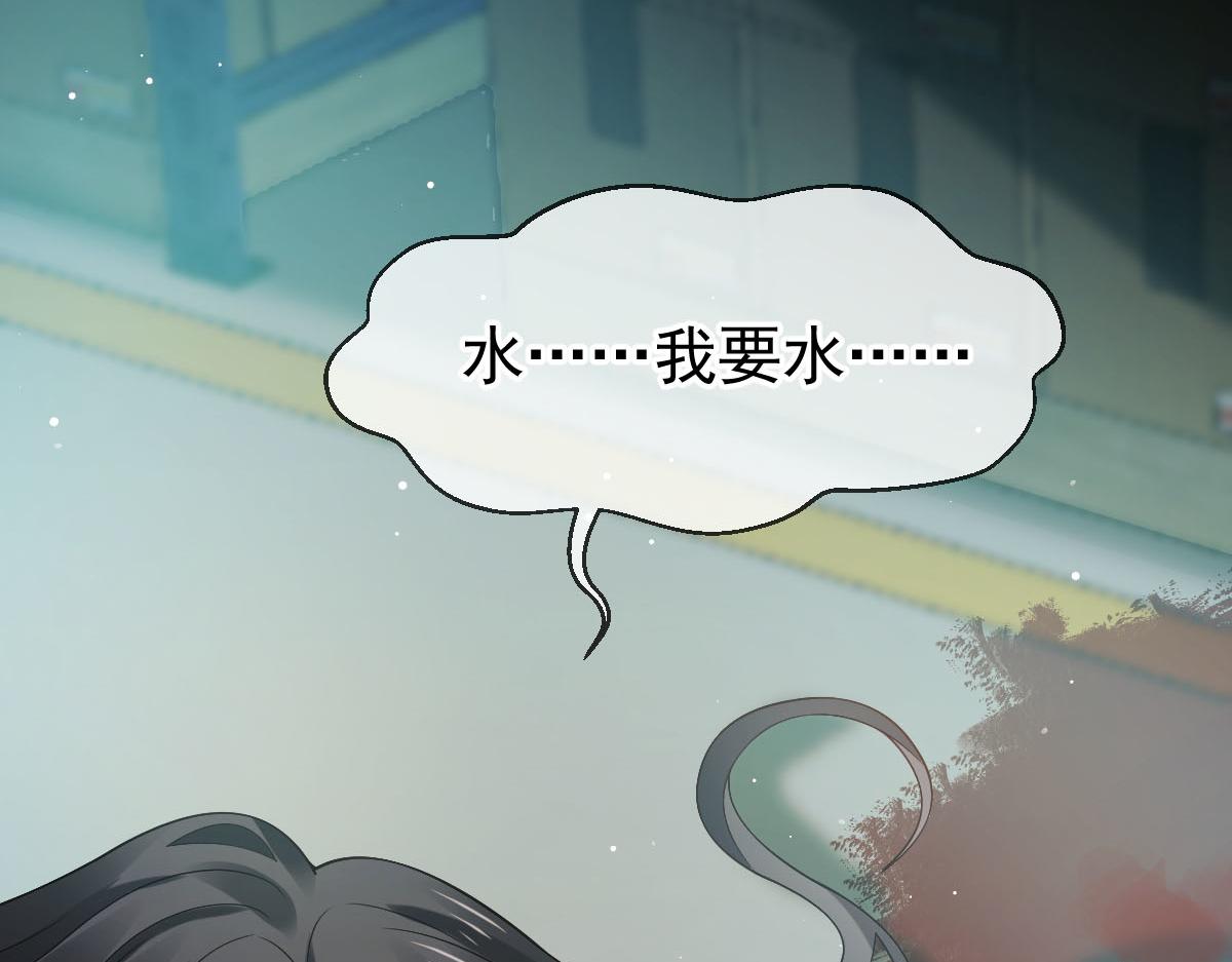 72 我是个笑话(1/3)-第73话