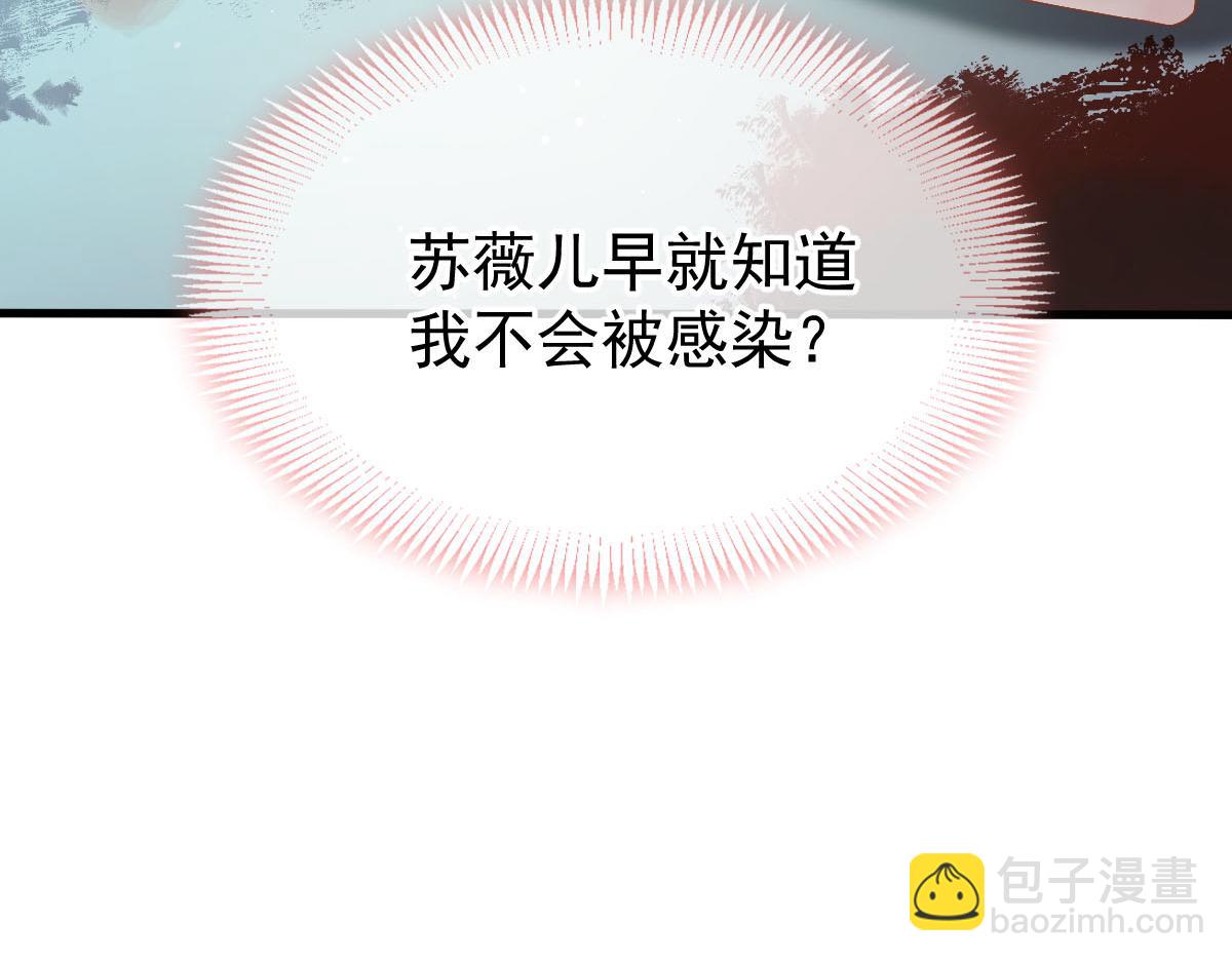 72 我是个笑话(1/3)-第73话