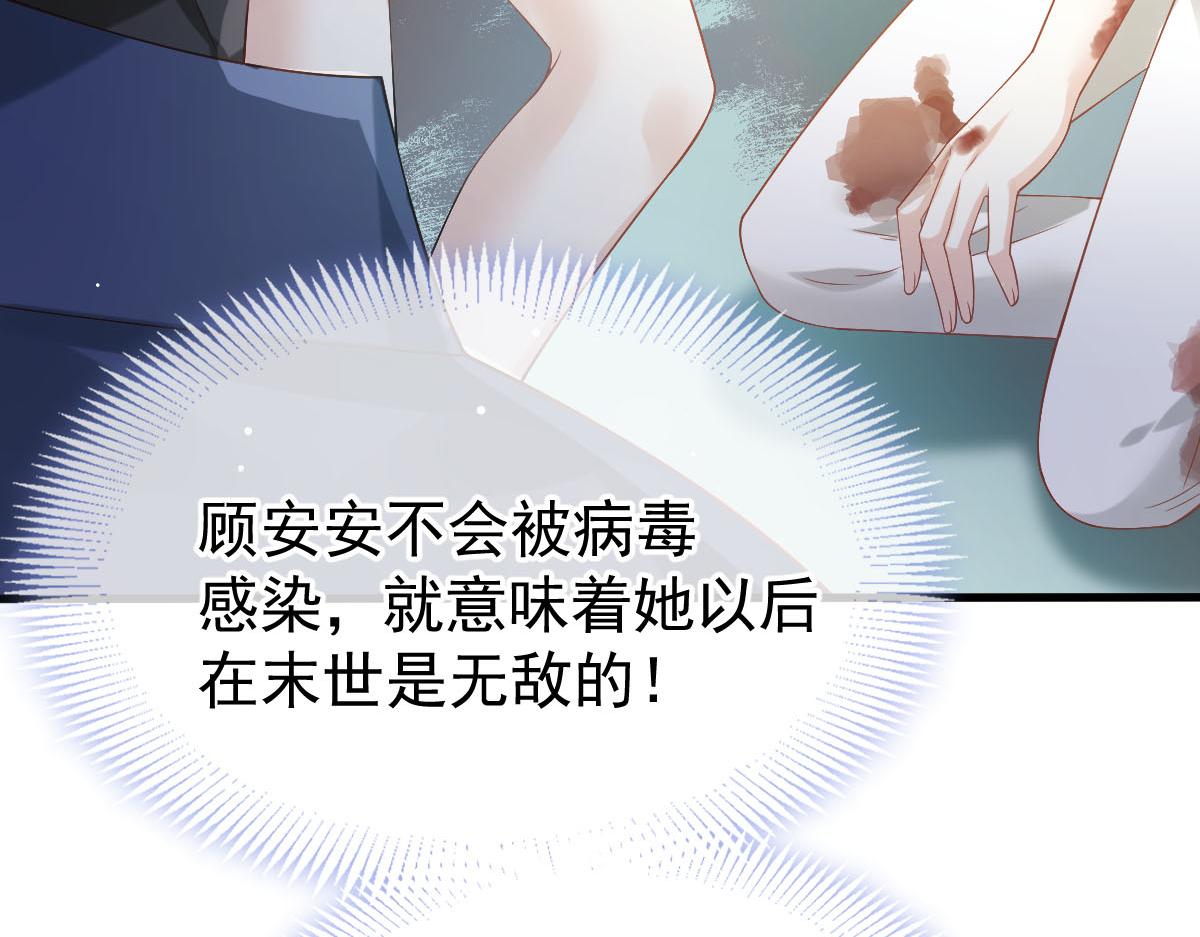 72 我是个笑话(1/3)-第73话