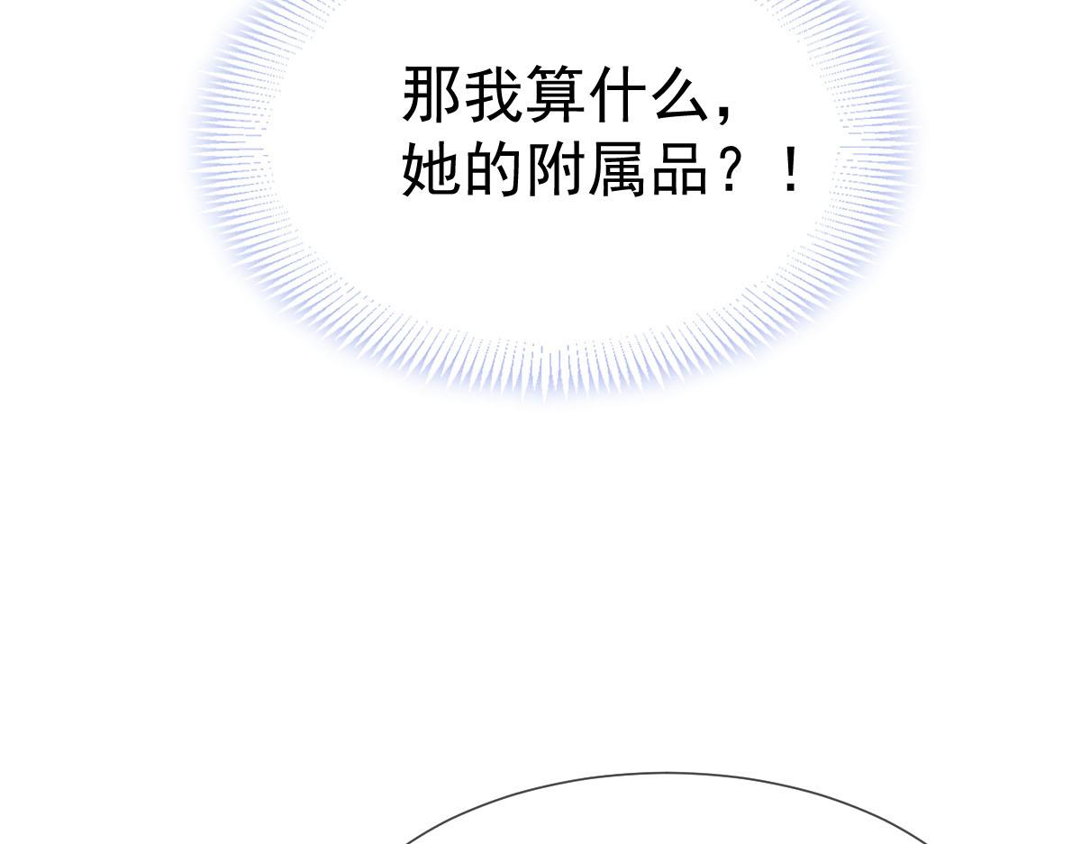 72 我是个笑话(1/3)-第73话