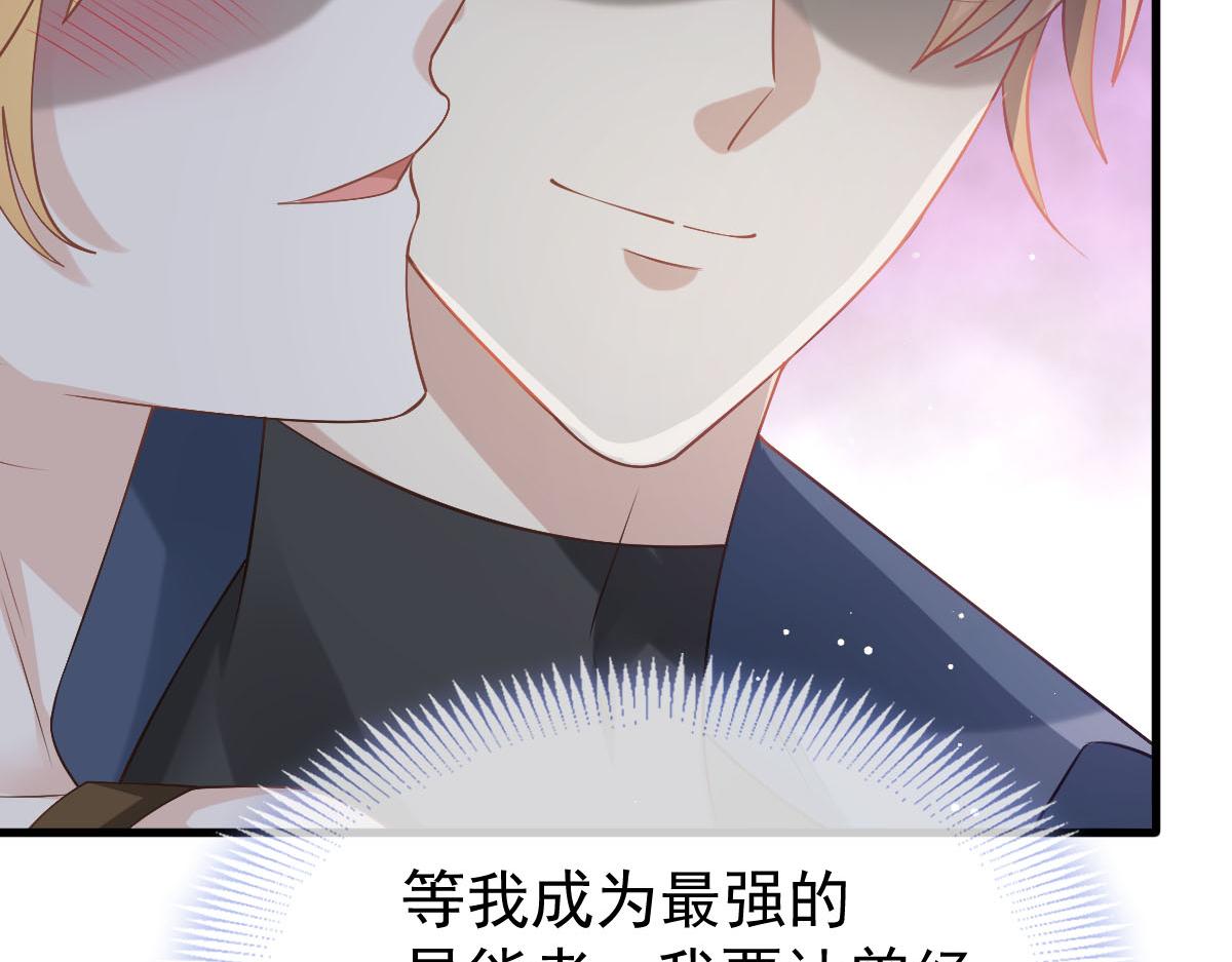72 我是个笑话(1/3)-第73话