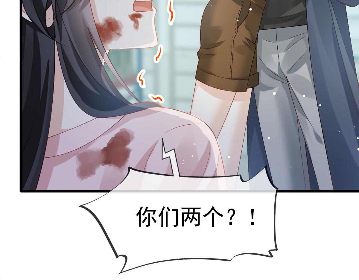 72 我是个笑话(1/3)-第73话