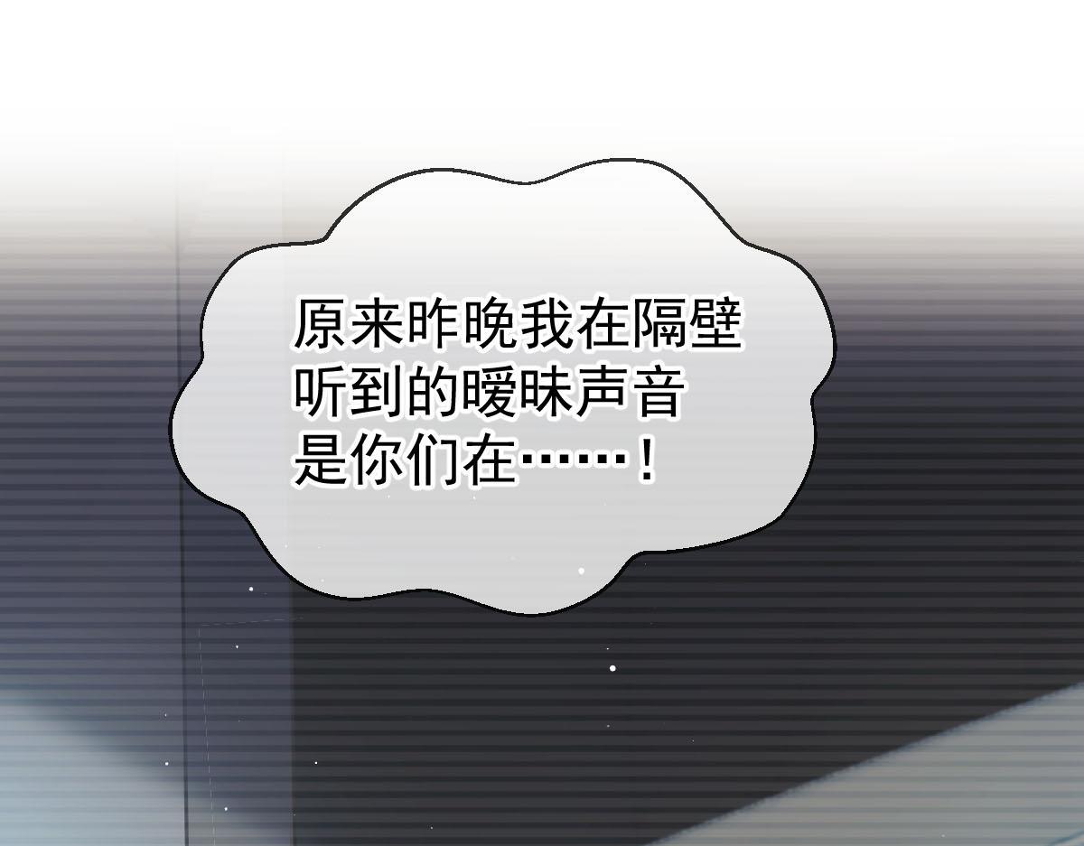72 我是个笑话(1/3)-第73话
