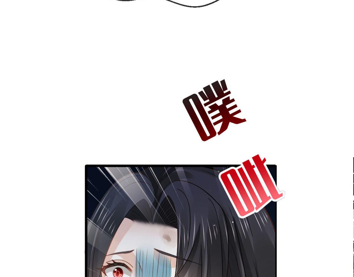 72 我是个笑话(1/3)-第73话